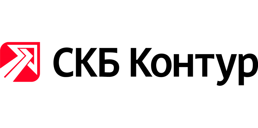 СКБ Контур